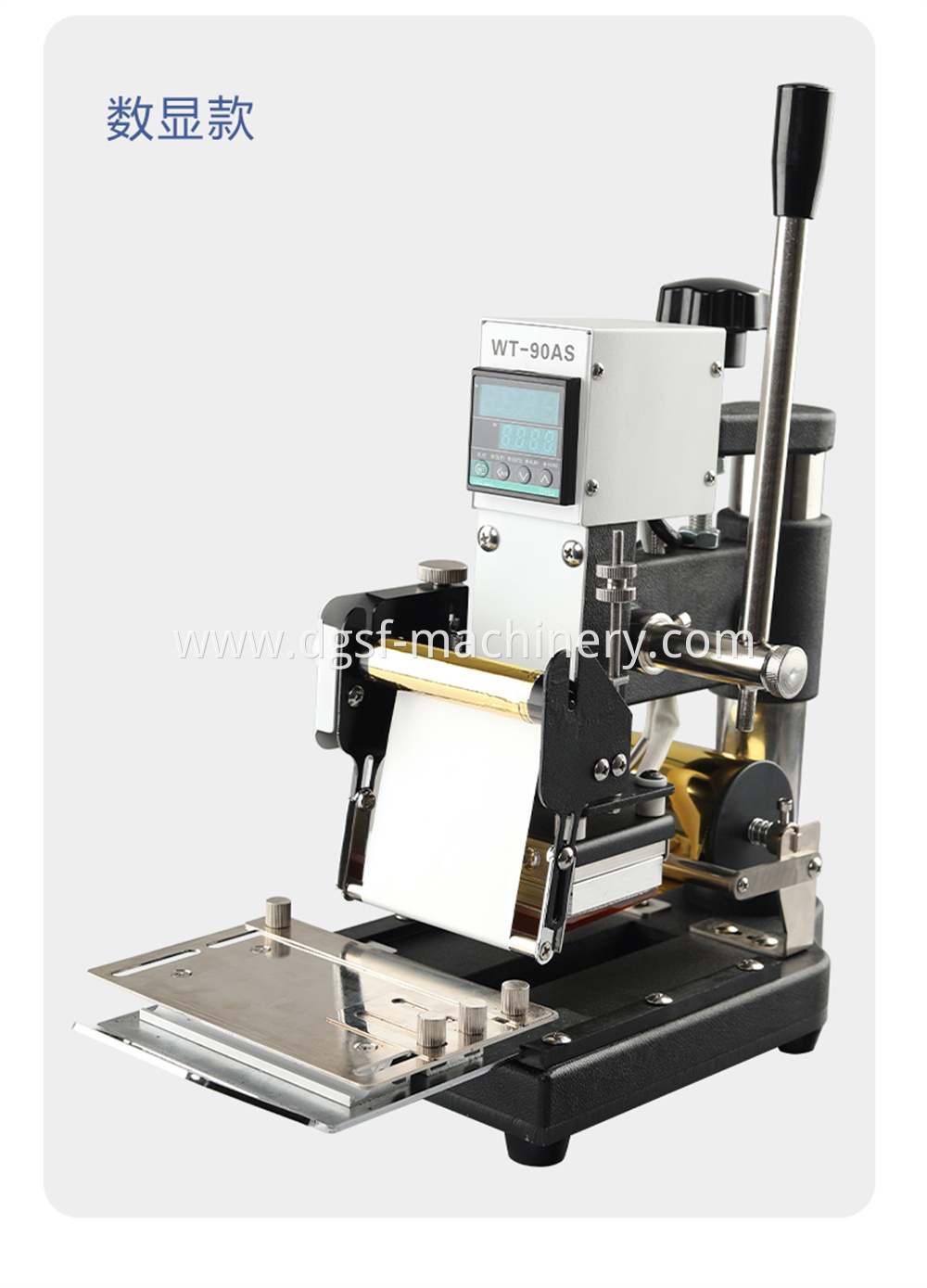 Multifunctional Stamping Machine 15 Jpg